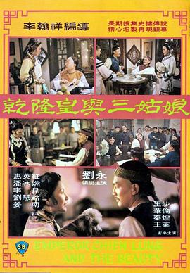办公室女职员